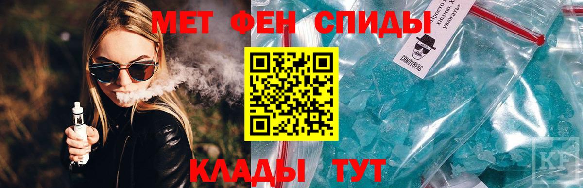 Амфетамин VHQ  АМФ  Амфетамин  Углич  Вход с VPN 