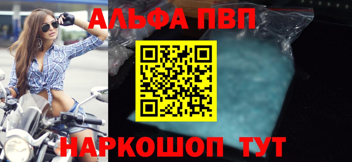 Углич  ГАШИШ  ГАШ  КОКАИН  Мефедрон   Alpha-PVP СК кристаллы  Вход с VPN  Конопля 