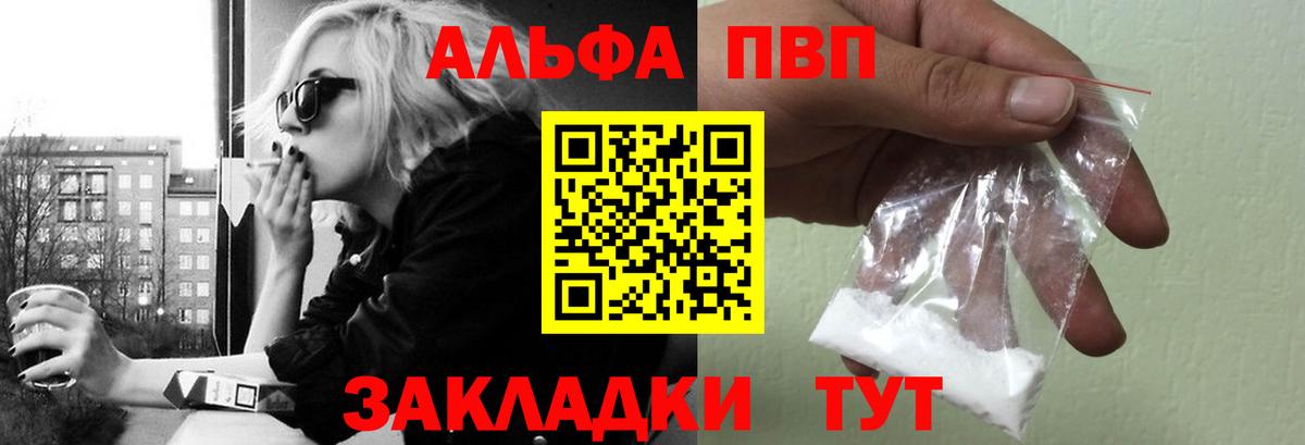 А ПВП СК КРИС Углич