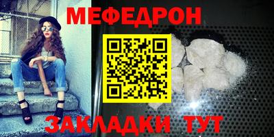 mdma Моздок