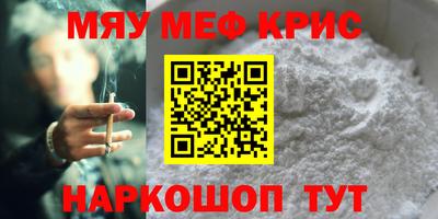 синтетический гашиш Можга