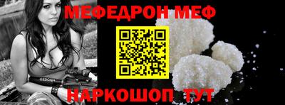 синтетический гашиш Можга