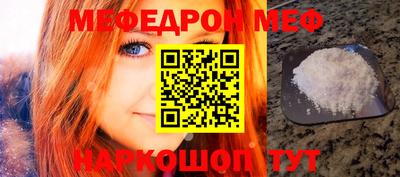молекула духа Можайск