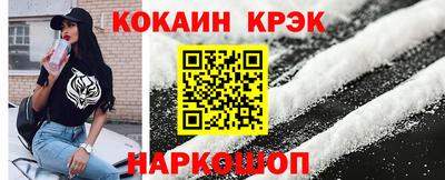 молекула духа Можайск
