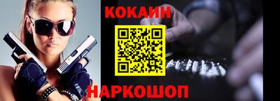 синтетический гашиш Можга