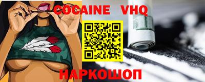 молекула духа Можайск