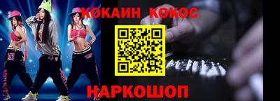синтетический гашиш Можга