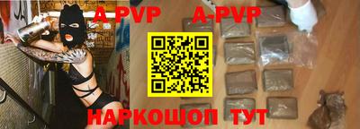 молекула духа Можайск