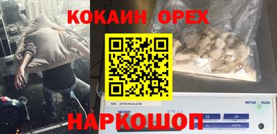 синтетический гашиш Можга