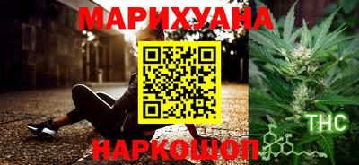 молекула духа Можайск