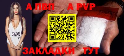 синтетический гашиш Можга
