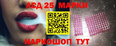 синтетический гашиш Можга