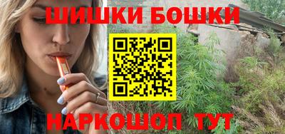 синтетический гашиш Можга