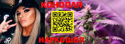 молекула духа Можайск