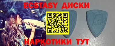 синтетический гашиш Можга