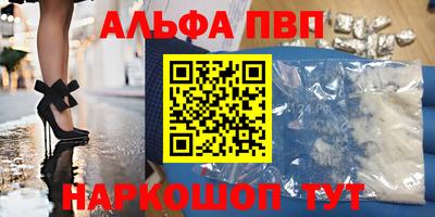 молекула духа Можайск