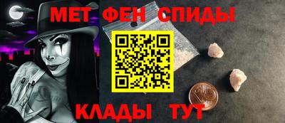 молекула духа Можайск