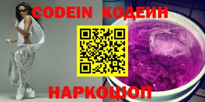 молекула духа Можайск