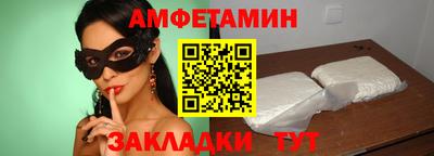 синтетический гашиш Можга