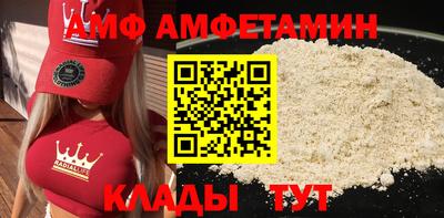 молекула духа Можайск