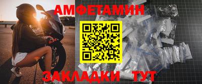 синтетический гашиш Можга