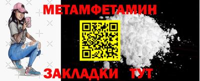 молекула духа Можайск