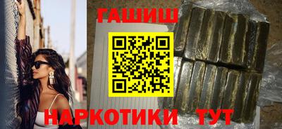 молекула духа Можайск