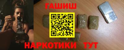 молекула духа Можайск