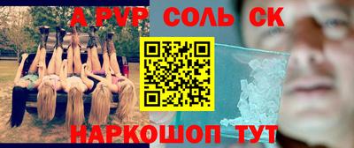молекула духа Можайск