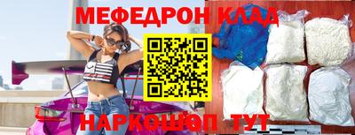 синтетический гашиш Можга