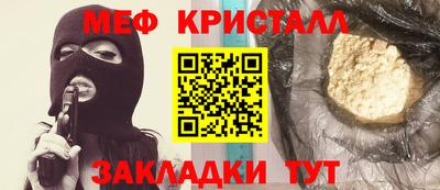 молекула духа Можайск