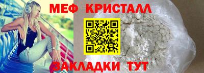 mdma Моздок