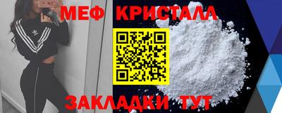молекула духа Можайск