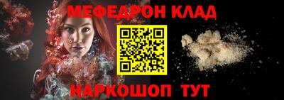 молекула духа Можайск