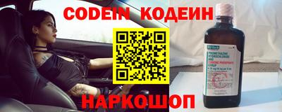 синтетический гашиш Можга