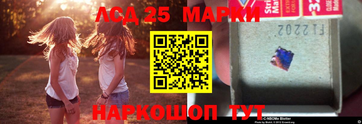Углич  Лсд 25 экстази ecstasy  ЛСД экстази кислота  Вход с VPN 