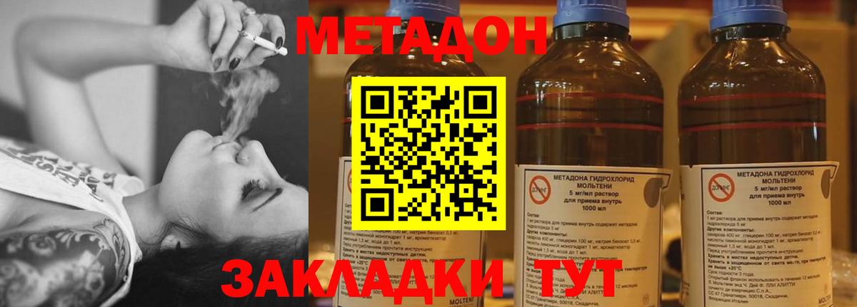 Гашиш Углич