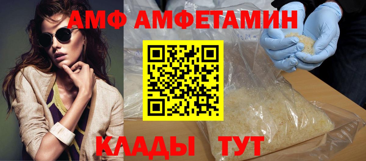 Метамфетамин пудра Углич