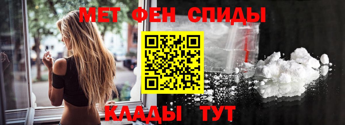 Углич  Метамфетамин пудра  Вход с VPN  Метамфетамин пудра 