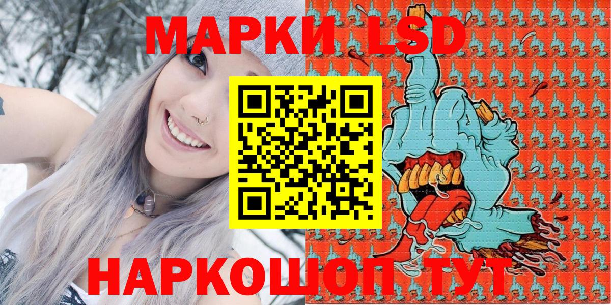 Марки N-bome 1,5мг Углич