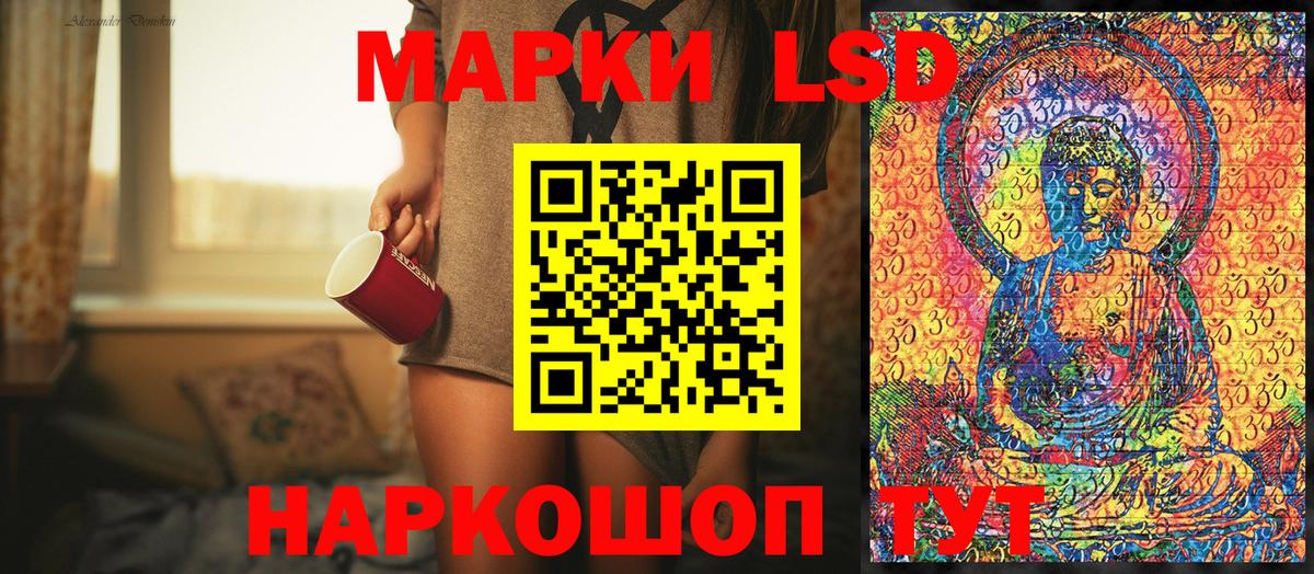 Марки N-bome 1,5мг  Вход с VPN  Углич 