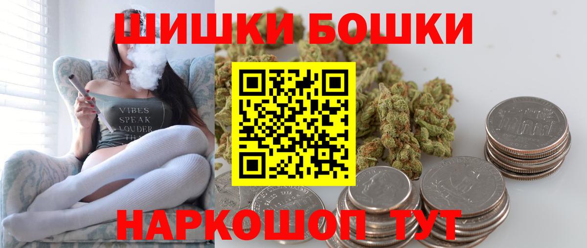Углич  Марихуана LSD WEED  Каннабис THC 21%  Конопля марихуана  Вход с VPN 